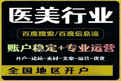 深度解析：百度推广一个月的预算如何制定