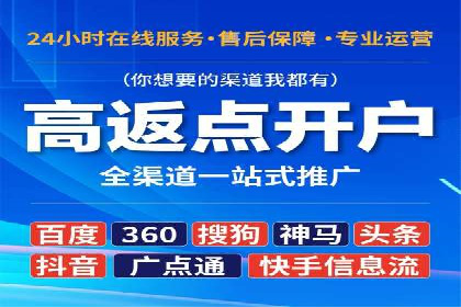 竞价广告的创意策略：XX企业广告成功的关键因素